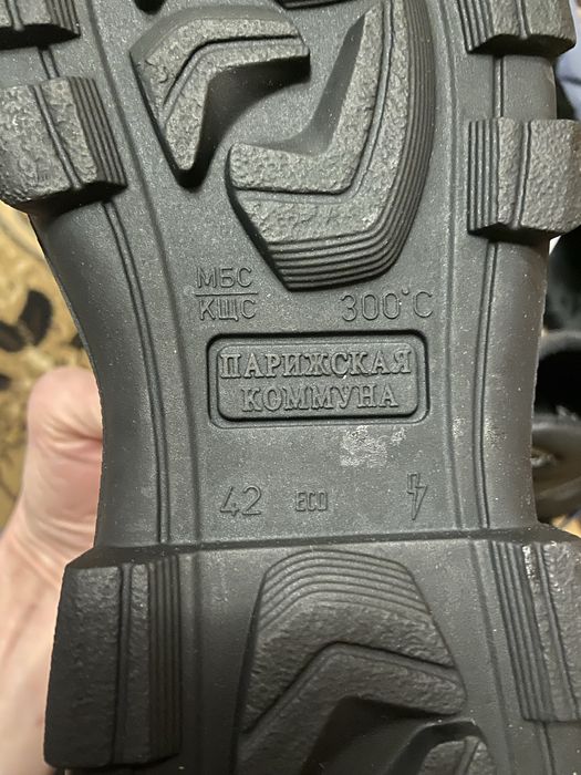 Продается зимняя спецодежда