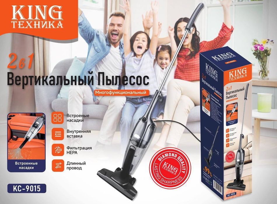 Пилисос ручной для дома