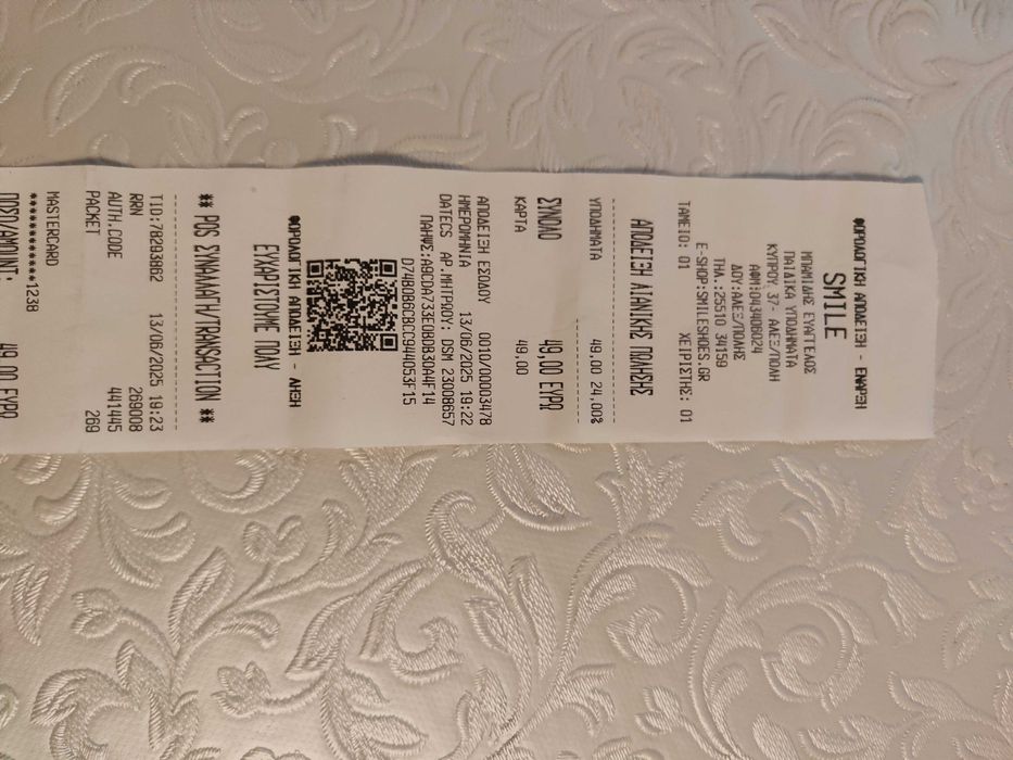 Нови детски сандали номер 20