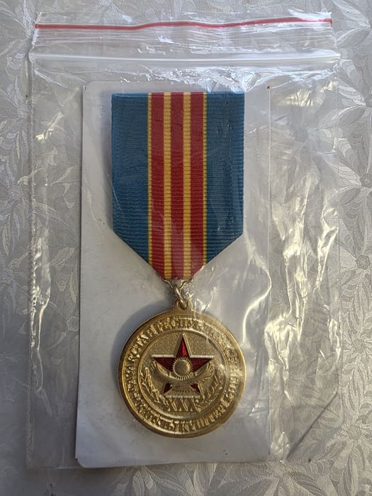 Продам медаль.     .