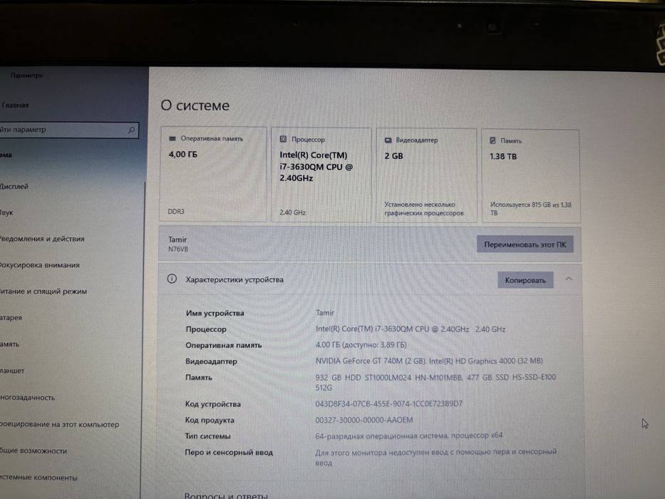 Продам Ноутбук ASUS