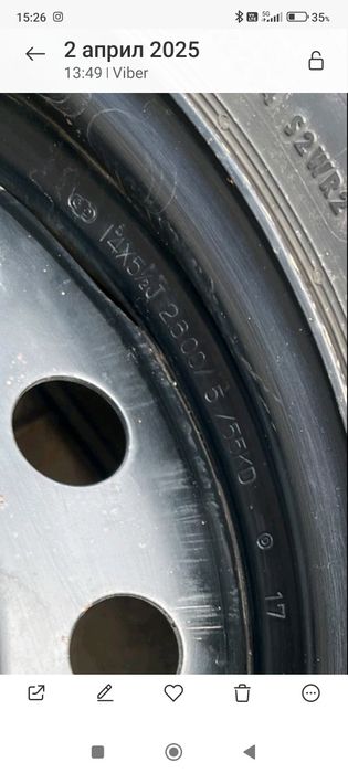 Зимни гуми с метални джанти