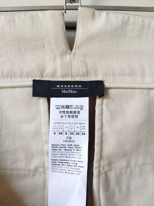 Широк панталон MaxMara