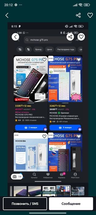 Mchose g75 pro, механика