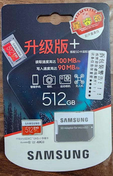 Карта памяти Samsung EVO Plus micro SDXC 512 GB
