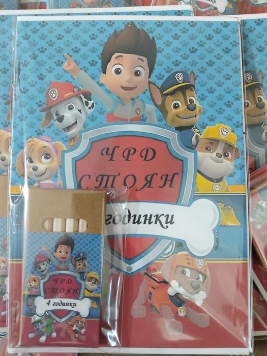 Персонализирани книжки за оцветяване.