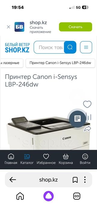 Продаю новый принтер, ОТДАМ за 100к