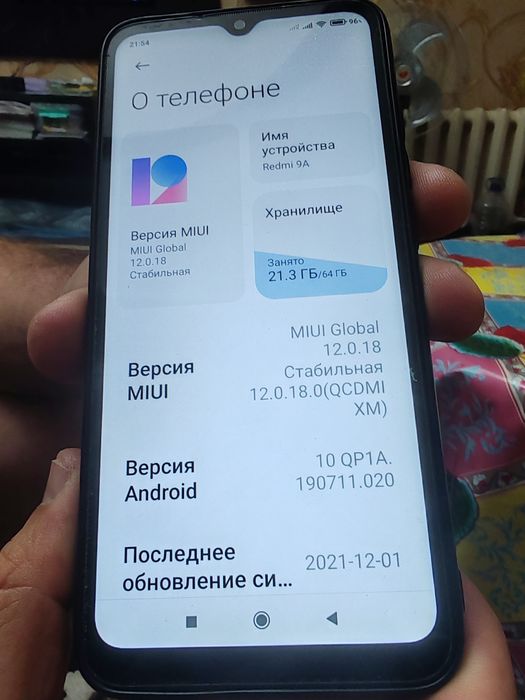Телефон Redmi 9A