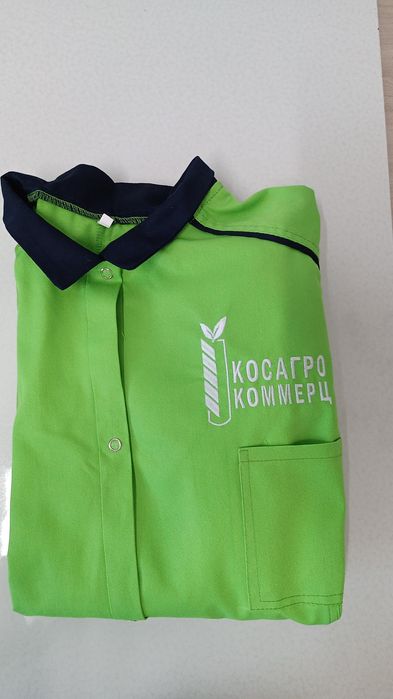 Униформа для сотрудников