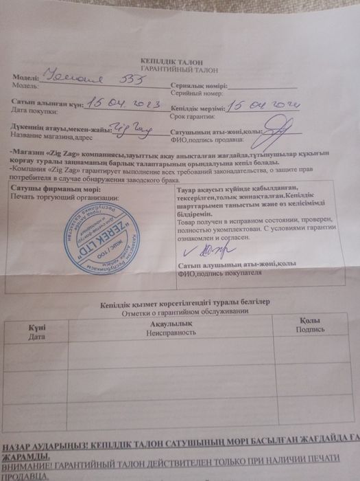 Срочно продаю швейную машику