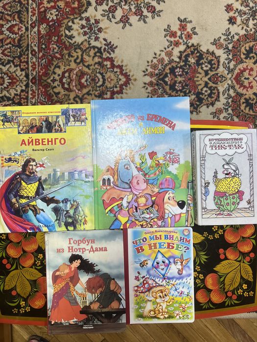 Детская литература