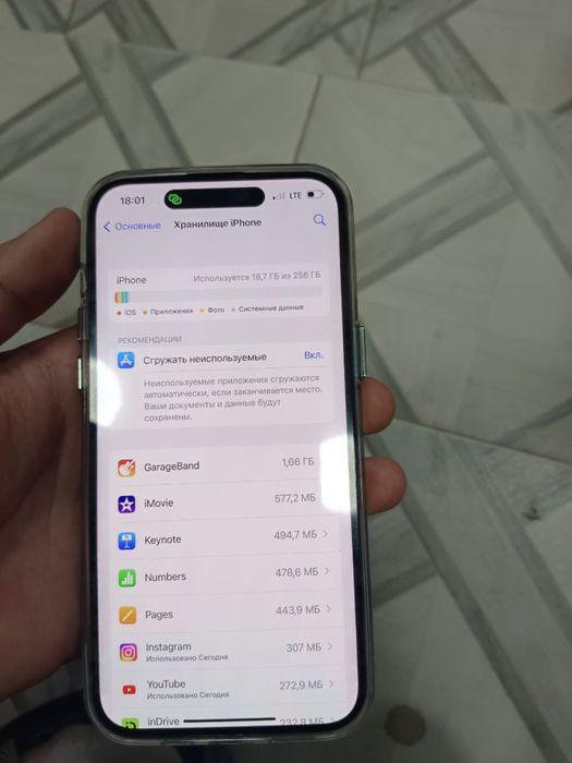 СГУ федерал ОРИГИНАЛ с пультом