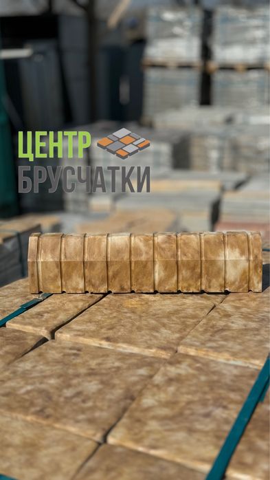 Тротуарная плитка