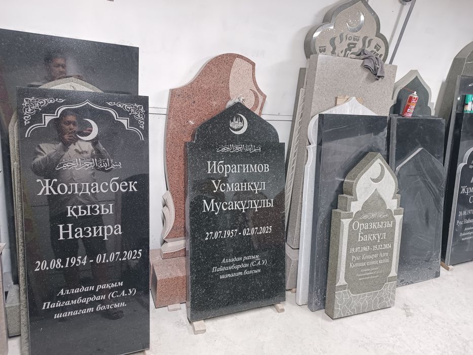 Көктас коктас ескерткіштер памятники