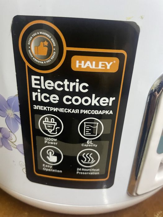 Продам рисоварку