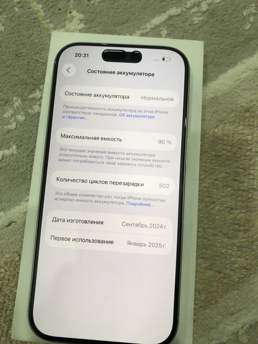 Айфон 16 про 128гб