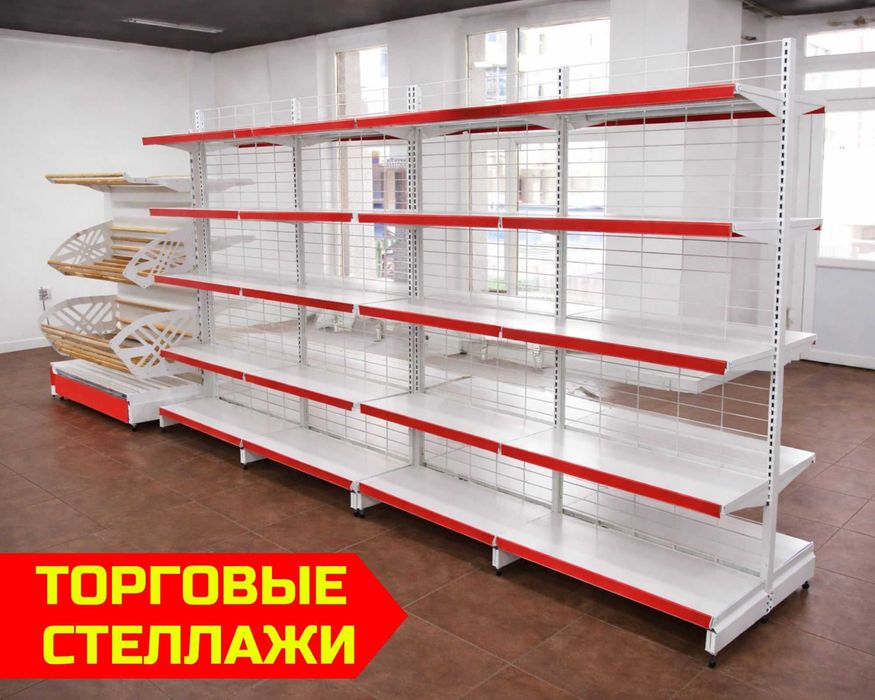 Стеллажи торговые, металлические полки, железная мебель