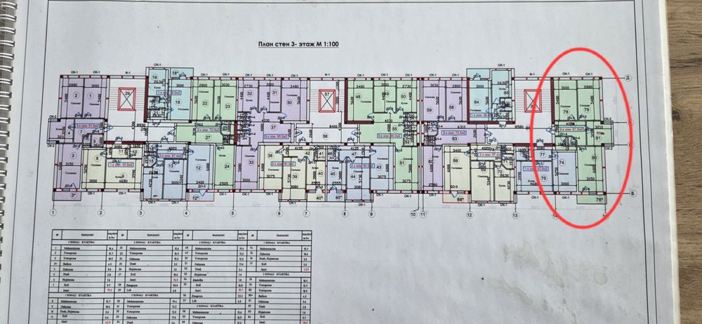 Продаётся квартира. Квартира сотилади. Кадастр бор. 3-хона.