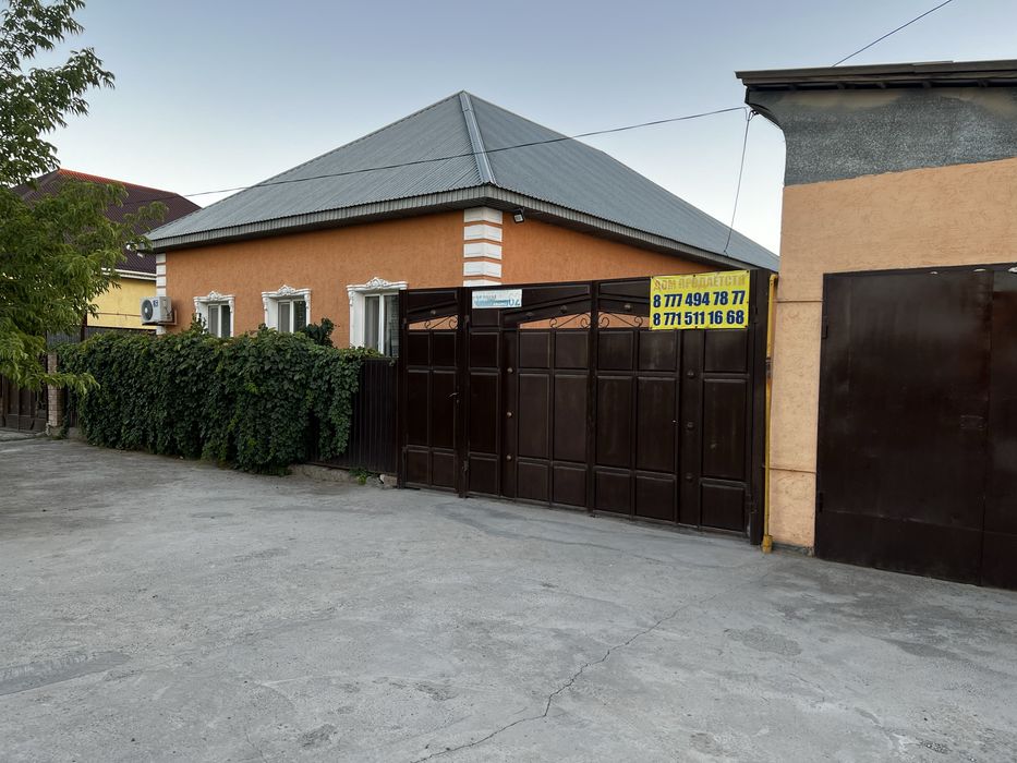 Срочно продается дом