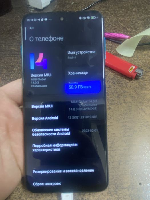 Редми нот 9 орташа