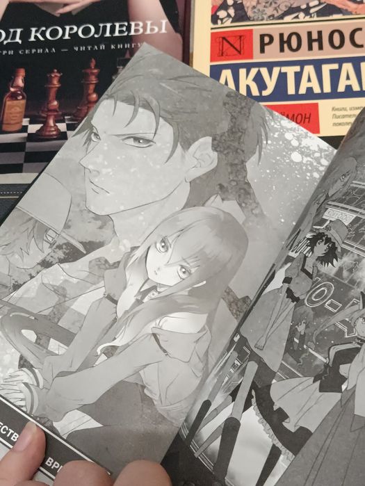 Книги и манги очень дёшево