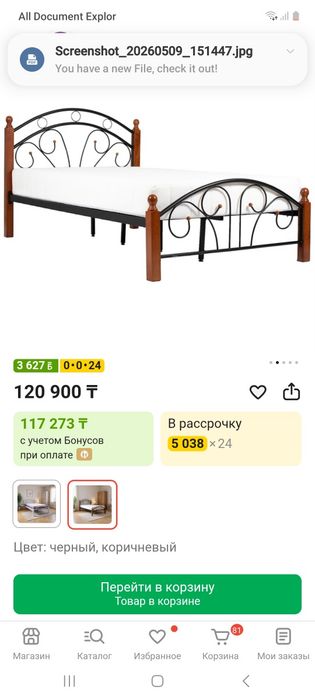 Продам две  кровати