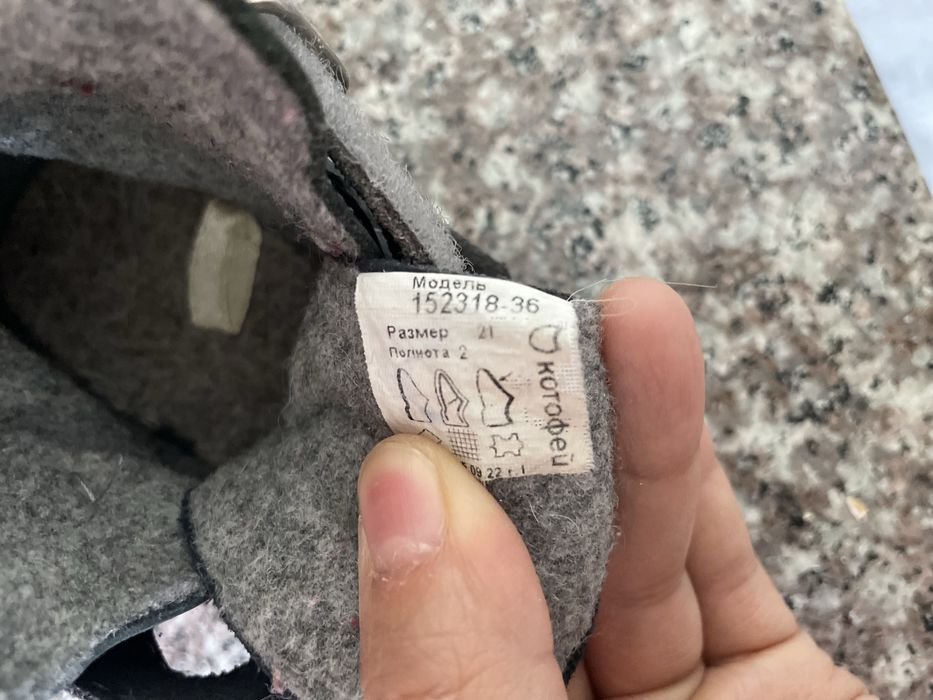 Котофей 21рр.. в хорошем качестве