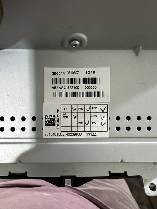 Магнитола Vesta