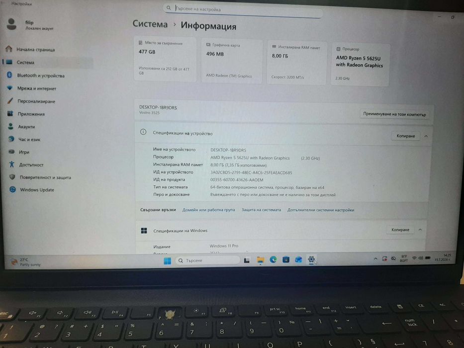 Лаптоп Dell Vostro 3525 , AMD RYZEN 5 ,500SSD, 8 GB RAM , WIN 11 Pro