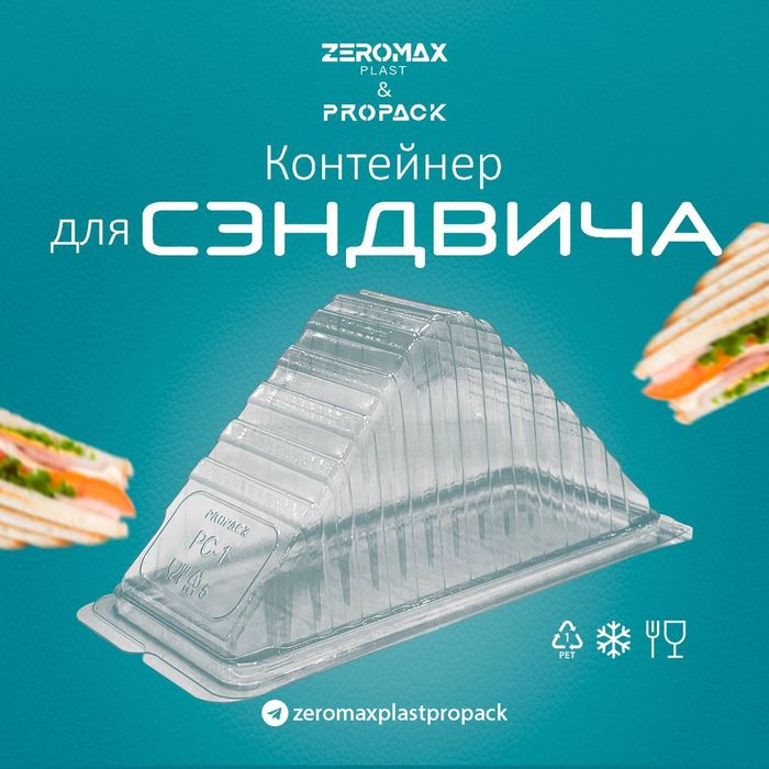 Odnarozviy saboy idishlar dastafka xizmatlari bepul