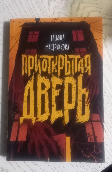 Книги в издании для FixPrice оригинал