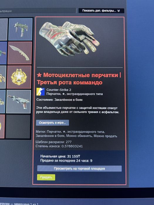 Продам перчатки и нож кукри кс2
