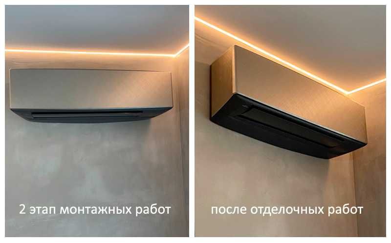 Установка кондиционера на этапе ремонта