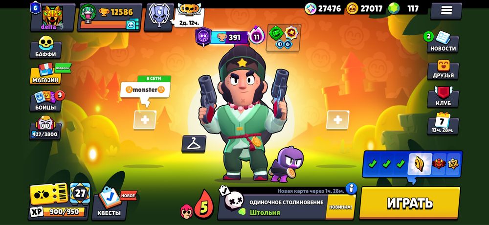 Продаю бравл старс аккаунат