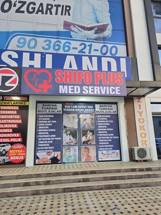 Med servise xizmati, Malakali xamshira xizmati