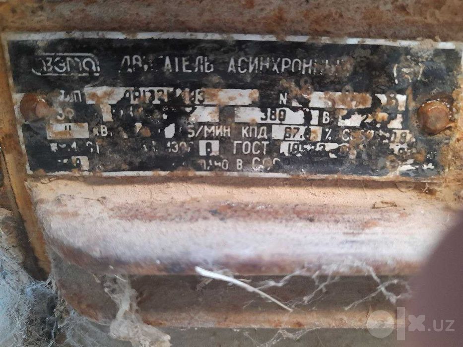 электро матор ссср