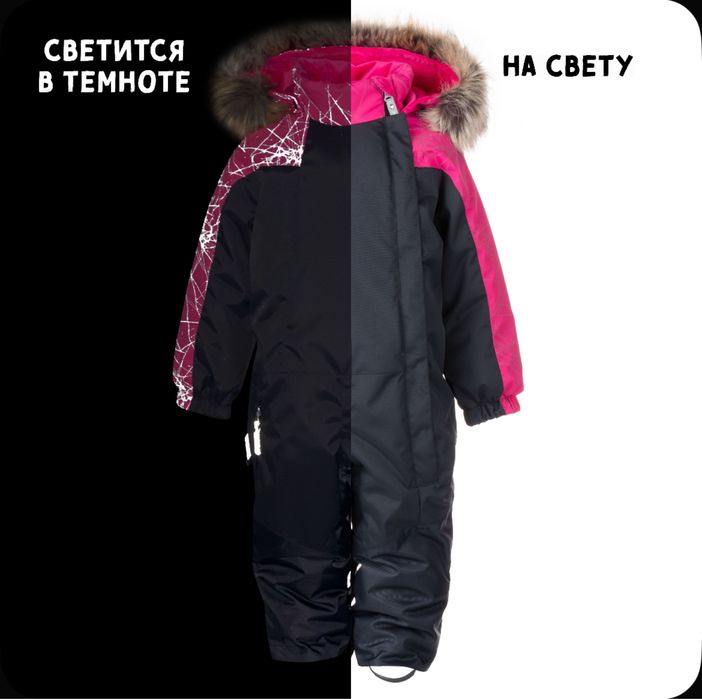 Комбинезон kerry