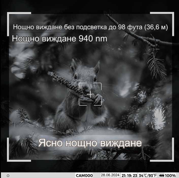 Ловна Камера Suntek HC-960Ultra-li 4G на Приложение + Батерия