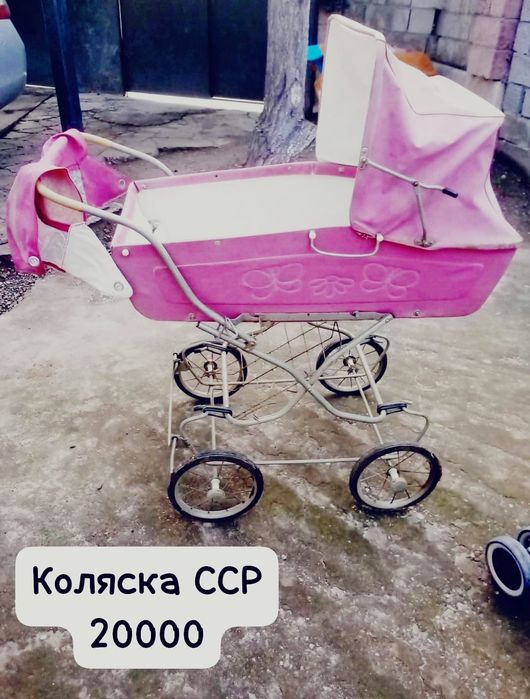 Коляска сатылады