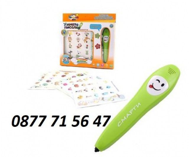 Интерактивна игра умната писалка смарти + карти с батерии топ цена