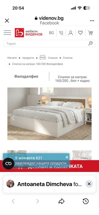 Масивни голямо Бюро