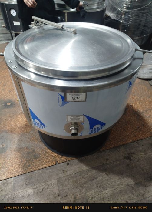 Пищеварочный котёл на 160 литров нерж