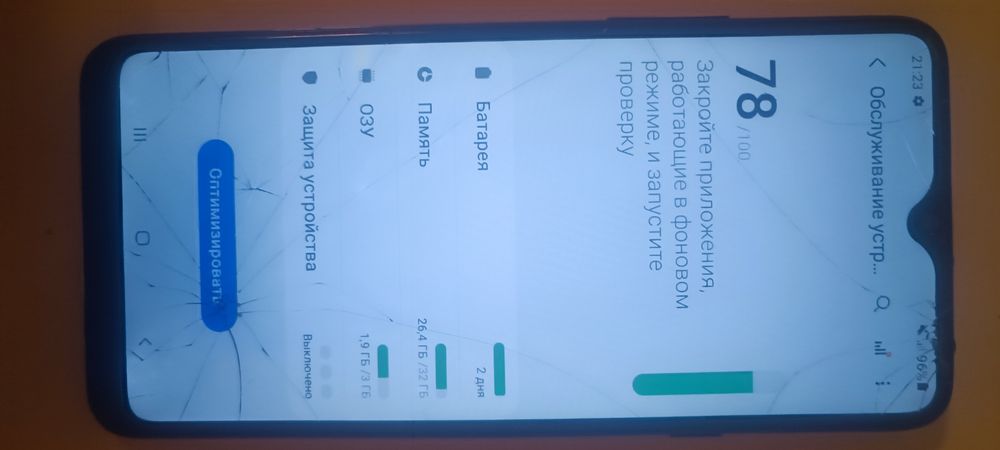 Samsung a20s продам срочно