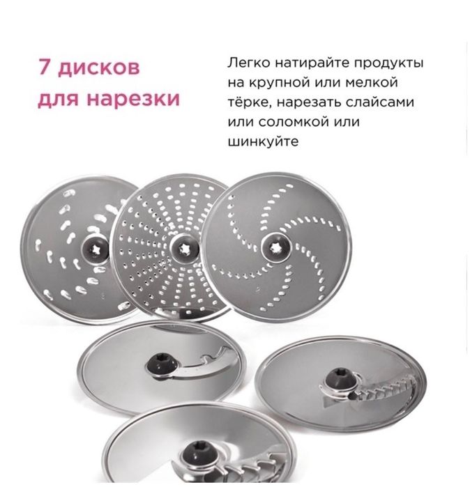 Овощерезка KENWOOD