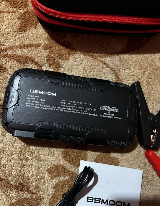 Jump starter 7000A 26800mh