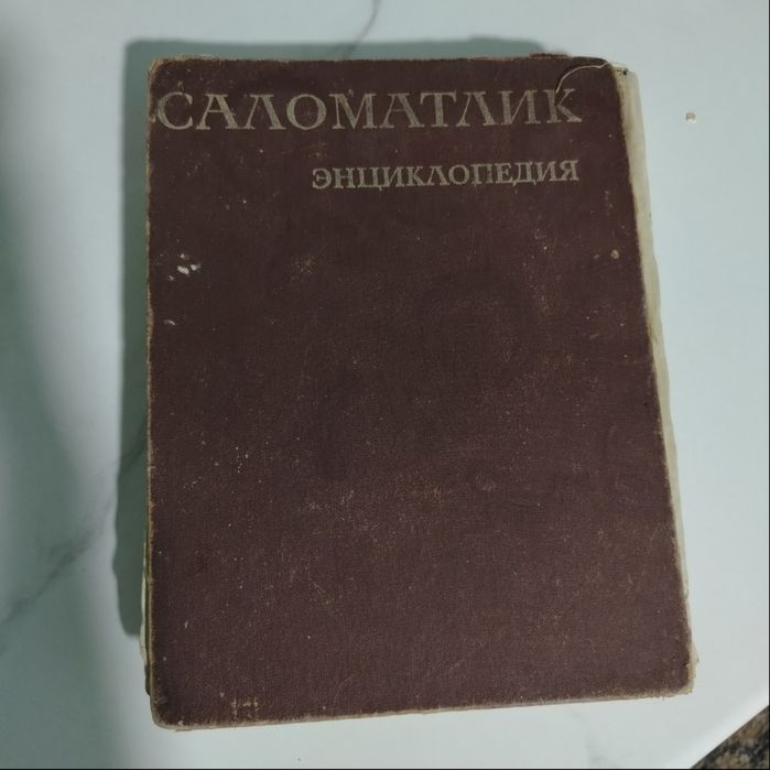Продаётся Антиквар петушок