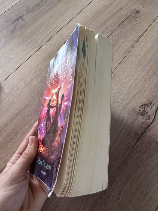 Книги - различни заглавия