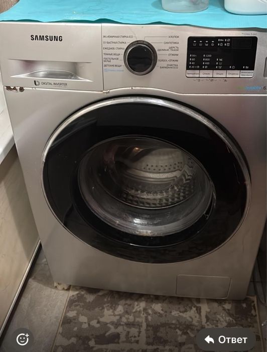 Стиральная машина