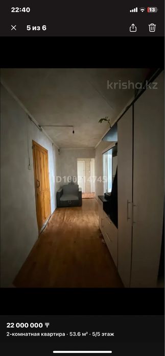 Квартира 2 комнатный