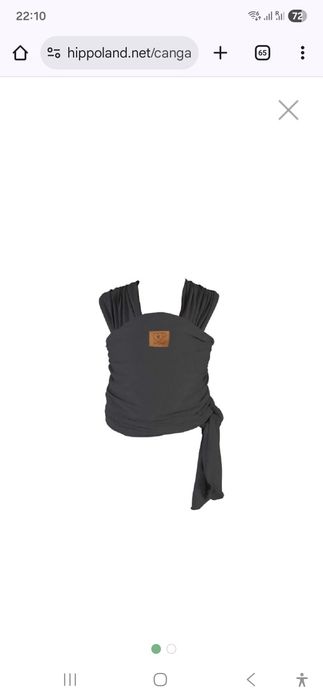 Cangaroo слинг cherish черен